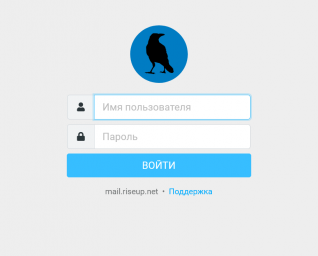 mail.riseup.net mail.riseup.net